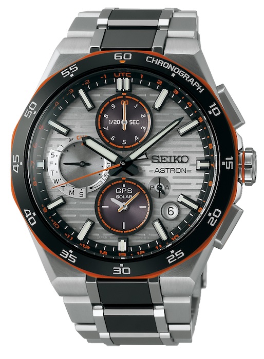 Seiko Astron GPS Solar Limited Edition SSH183J1